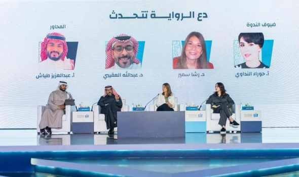 مناقشة مسارات الرواية التي من شأنها جذب القارئ في معرض جدة للكتاب 2023