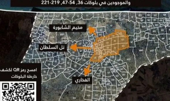   مصر اليوم - إسرائيل تنشر خريطة تنقل جديدة في غزة وتسبب نزوح لا يتوقف في القطاع