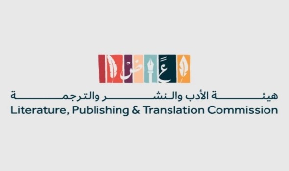   مصر اليوم - هيئة الأدب والنشر والترجمة السعودية تُطلق مهرجان الكُتاب والقراء في عسير