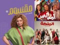   مصر اليوم - الموسم السينمائي يشهد عودة المنافسة بين النجمات الكبار