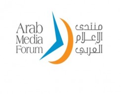  مصر اليوم - انطلاق منتدى الإعلام العربي في نسخته الـ22 بدبي 27 مايو المقبل