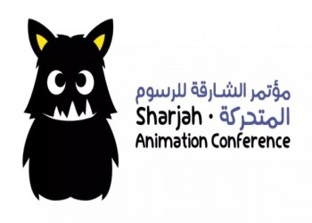   مصر اليوم - انطلاق مؤتمر الشارقة للرسوم المتحركة 2024 أول مايو / أيار
