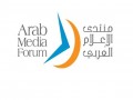   مصر اليوم - انطلاق منتدى الإعلام العربي في نسخته الـ22 بدبي 27 مايو المقبل