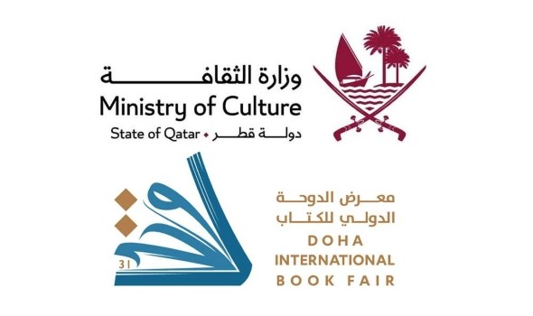 انطلاق معرض الدوحة الدولي للكتاب في التاسع من مايو بمشاركة 42 دولة