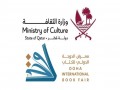   مصر اليوم - انطلاق معرض الدوحة الدولي للكتاب في التاسع من مايو بمشاركة 42 دولة