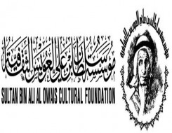   مصر اليوم - جائزة سلطان بن علي العويس الثقافية تُعلن استمرار الترشح للدورة الـ19 حتى أغسطس