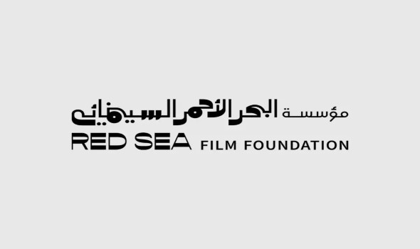 مصر اليوم - اختتام مهرجان البحر الأحمر السينمائي الدولي بدورته الخامسة وتكريم أبرز صناع السينما