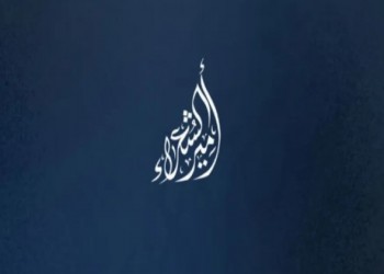   مصر اليوم - برنامج أمير الشعراء يختتم المرحلة الأولى في موسمه الـ11 ويعلن عن المتأهلين