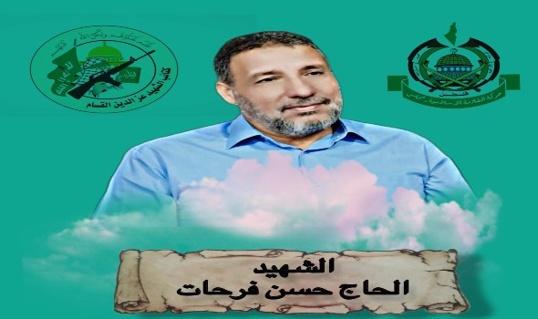   مصر اليوم - إستشهاد القيادي في حماس حسن فرحات وأفراد من عائلته في غارة إسرائيلية على صيدا وسط تصاعد التوتر في لبنان