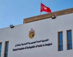   مصر اليوم - تونس تعيد فتح قنصليتها في بنغازي لتقديم الخدمات للجاليه في شرق ليبيا