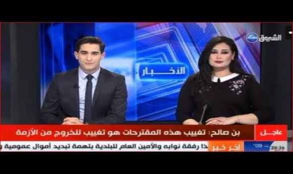   مصر اليوم - إغلاق قناة 'الشروق نيوز' لمدة 10 أيام بسبب استخدام مصطلح عنصري في تقرير عن المهاجرين الأفارقة