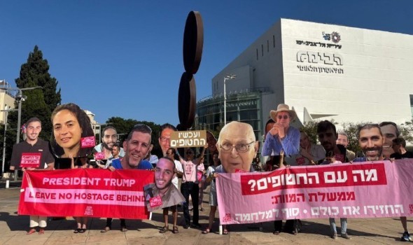   مصر اليوم - مئات المسؤولين الإسرائيليين السابقين يناشدون ترامب للتدخل وإنهاء حرب غزة