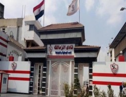   مصر اليوم - الفيفا يوقع عقوبة قاسية على نادي الزمالك