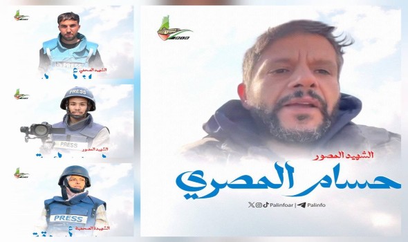   مصر اليوم - إندبندنت عربية تنعى المصورة مريم أبو دقة بعد مقتلها في قصف إسرائيلي استهدف مجمع ناصر الطبي