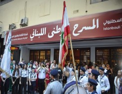   مصر اليوم - إفتتاح مهرجان لبنان المسرحي الدولي يتزامن مع عودة  الكوليزيه  إلى الحياة بعد  غياب لعقود