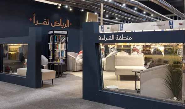   مصر اليوم - مناطق القراءة في معرض الرياض الدولي للكتاب تمنح الزوار تجربة معرفية متفردة
