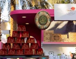   مصر اليوم - وزارة الإعلام السعودية تدشن فعاليات ثقافة الشام ضمن مبادرة انسجام عالمي 2 في الرياض