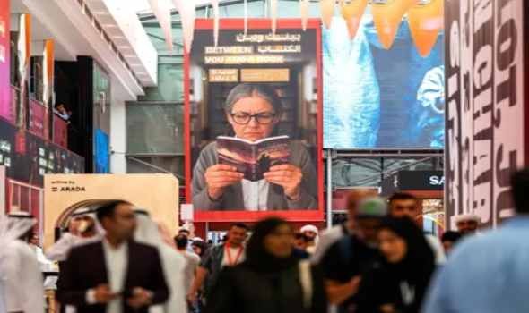 مصر اليوم - انطلاق معرض الشارقة الدولي للكتاب في دورته الـ44 تحت شعار بينك وبين الكتاب بمشاركة يونانية مميزة