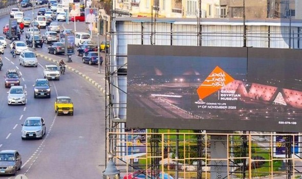 المتحف المصري الكبير يجمع التاريخ والحضارة في صرح يطل على الأهرامات