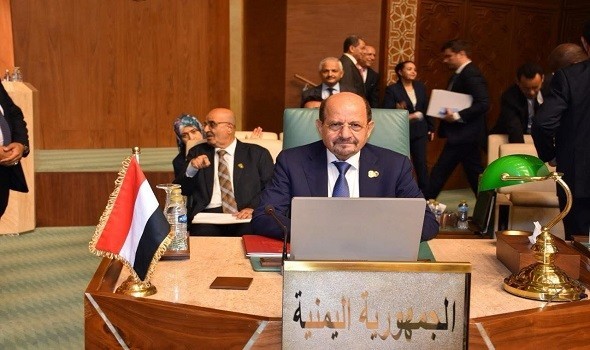   مصر اليوم - مجلس القيادة الرئاسي في اليمن يعلن تكليف شائع الزنداني برئاسة الحكومة الجديدة