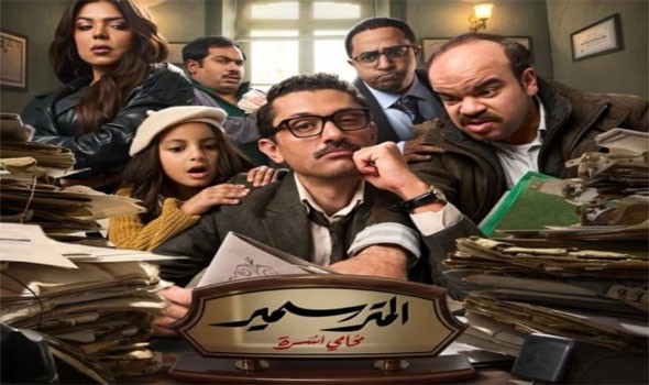   مصر اليوم - تصاعد الخلاف بين سمير وطليقته في الحلقة التاسعة من مسلسل المتر سمير