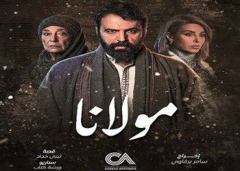   مصر اليوم - تيم حسن يشوّق الجمهور لأحداث مسلسل مولانا