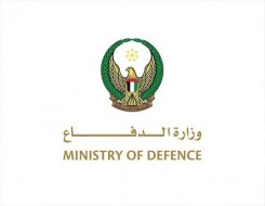   مصر اليوم - وزارة الدفاع الإماراتية تعلن التصدي لتسع طائرات مسيّرة قادمة من إيران