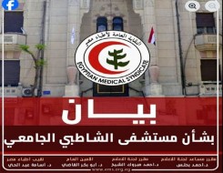  مصر اليوم - شكاوى وجدل حول انتهاكات وتعنيف خلال الولادة داخل المستشفيات العامة والخاصة في مصر
