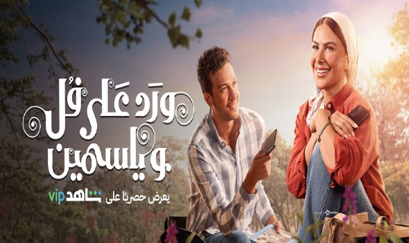   مصر اليوم - أحمد عبدالوهاب يكشف أن ورد على فل وياسمين فاق توقعاته وترك بصمة في مسيرته