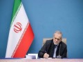   مصر اليوم - طهران تنفي طلب إجتماع في الدوحة وفق تصريحات ترامب وبرزكشيان يؤكد إحترام بلاده التفاهم و ويتكوف وكوشنر يتوجهان للدوحة